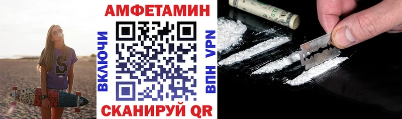 Купить закладки  Миллерово  Amphetamine 98% 