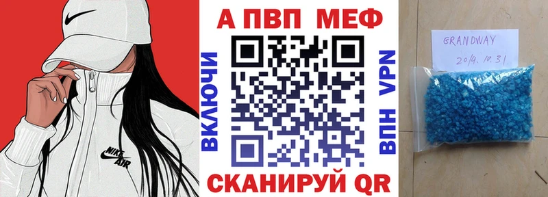 A PVP крисы CK  Купить закладки  Миллерово 