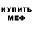 Метадон кристалл Barkley Hunt