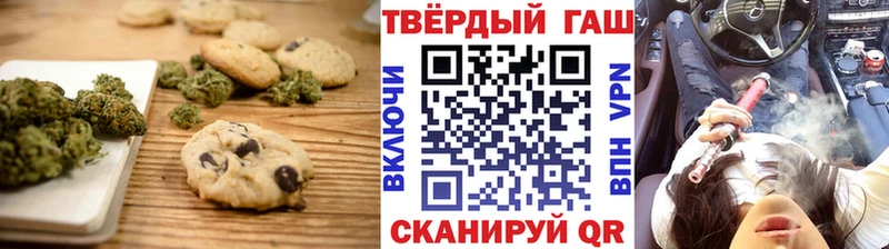 Купить закладки  Миллерово  Еда ТГК марихуана 