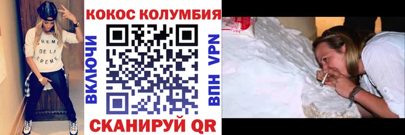 COCAIN Fish Scale  Купить  Миллерово 