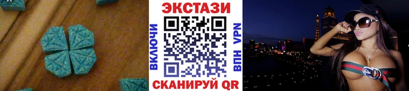 ЭКСТАЗИ TESLA  Купить  Миллерово 