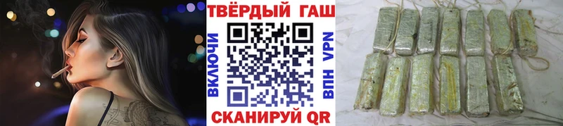 Купить где  Миллерово  ГАШИШ гашик 