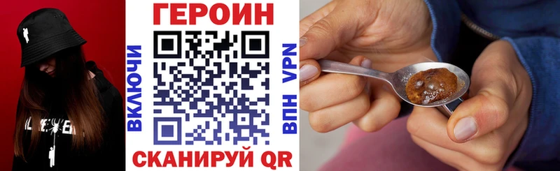 ГЕРОИН Афган  Купить  Миллерово 