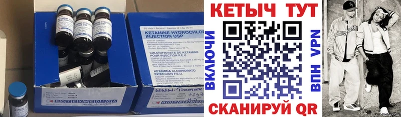 Купить закладки  Миллерово  КЕТАМИН ketamine 