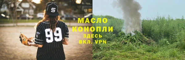 мефедрон мука Зеленокумск