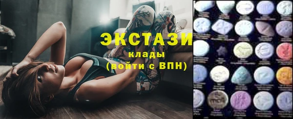 мефедрон мука Зеленокумск