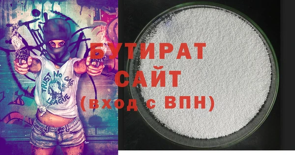 прущие грибы Зерноград