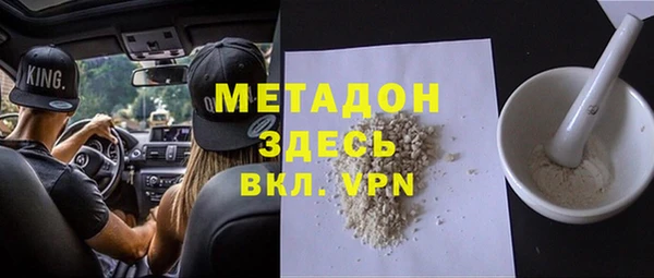 прущая мука Зеленодольск