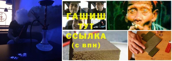 мефедрон мука Зеленокумск