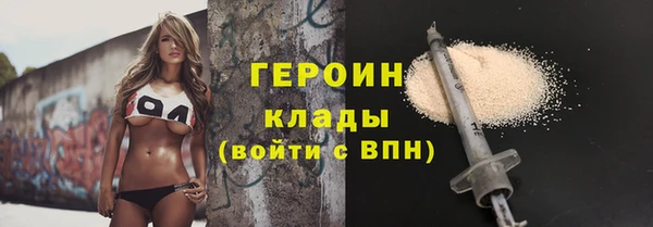 мефедрон мука Зеленокумск
