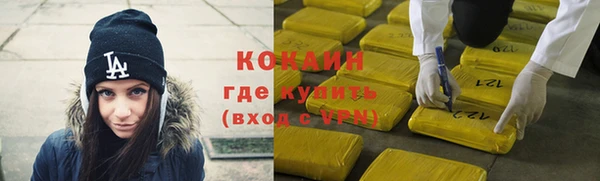 мефедрон мука Зеленокумск
