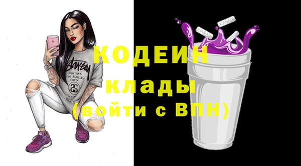 мефедрон мука Зеленокумск