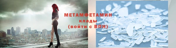мефедрон мука Зеленокумск