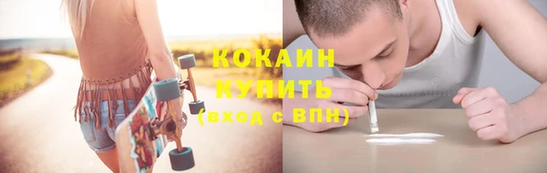 мефедрон мука Зеленокумск