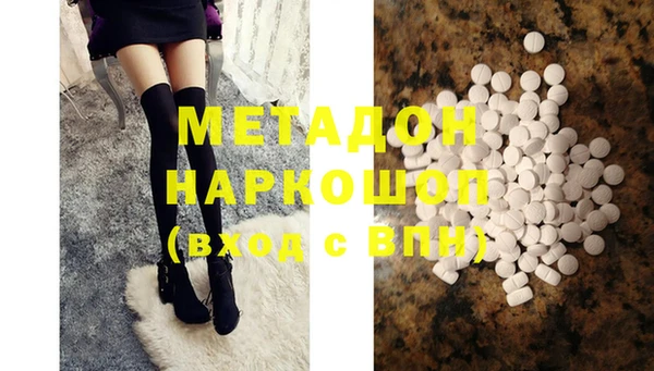 прущие грибы Зерноград