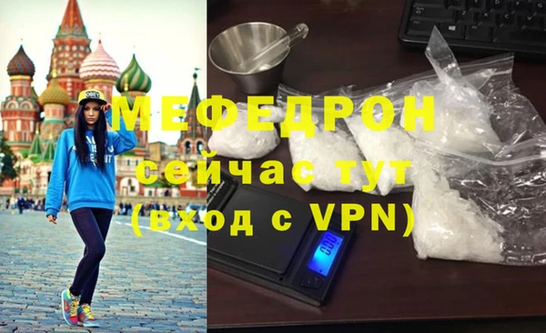 прущая мука Зеленодольск