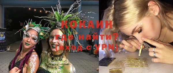 мефедрон мука Зеленокумск