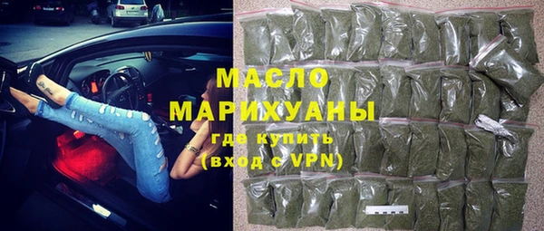 прущая мука Зеленодольск