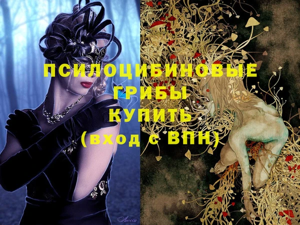 мефедрон мука Зеленокумск
