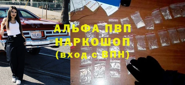 мефедрон мука Зеленокумск