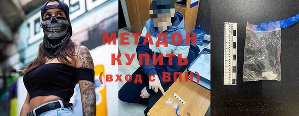прущие грибы Зерноград