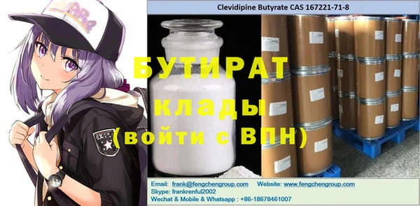 прущие грибы Зерноград