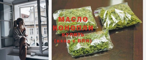прущая мука Зеленодольск
