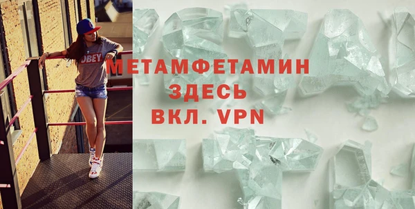 прущие грибы Зерноград