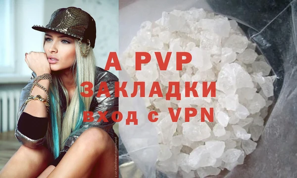 мефедрон мука Зеленокумск