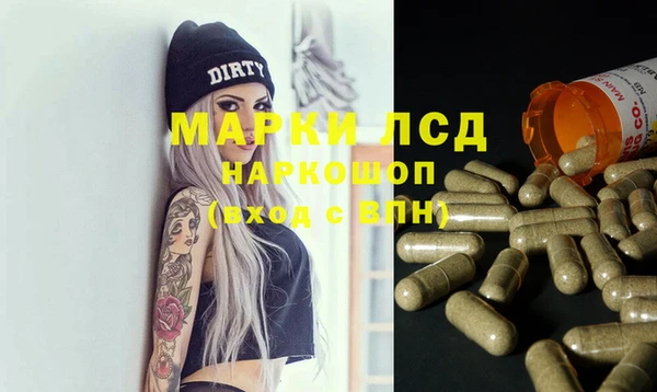 мефедрон мука Зеленокумск