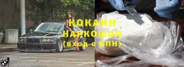 прущая мука Зеленодольск