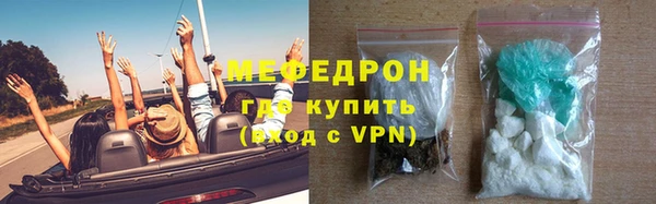 мефедрон мука Зеленокумск