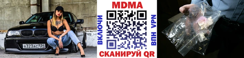 Купить где  Миллерово  MDMA кристаллы 