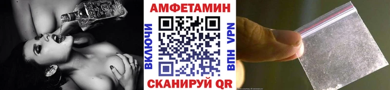 Купить закладки  Миллерово  Первитин Methamphetamine 