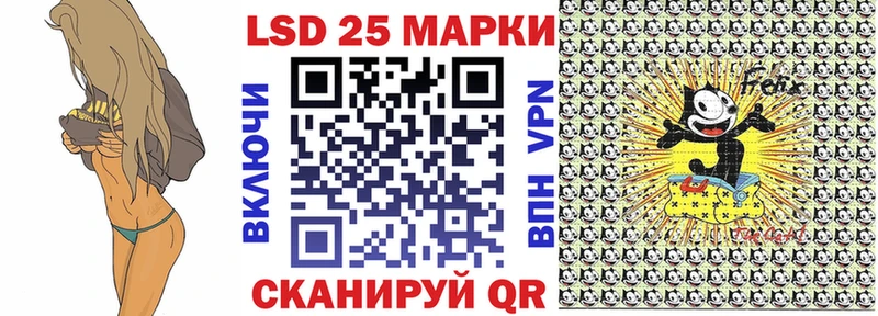 Купить где  Миллерово  Марки 25I-NBOMe 1,5мг 