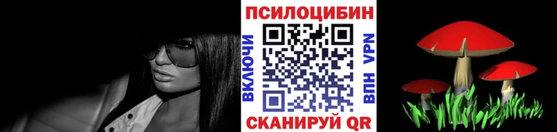Галлюциногенные грибы Magic Shrooms  Купить закладки  Миллерово 
